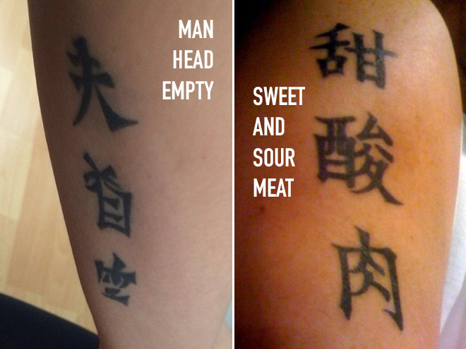 Chinese characters tattoos be careful to choose the right characters   chinaculture