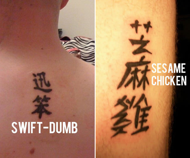Authentic Japanese and Chinese calligraphy tattoo